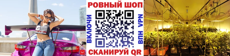 Купить закладку Альфа ПВП  Меф мяу мяу  Героин  ГАШ  Меленки