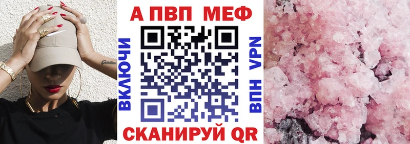 А ПВП крисы CK Меленки