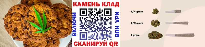 Еда ТГК конопля  Купить  Меленки 