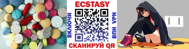 Ecstasy VHQ  Купить закладки  Меленки 