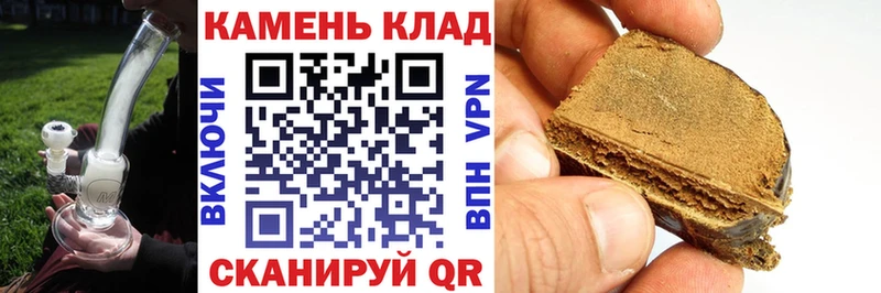 Гашиш Изолятор  Купить где  Меленки 