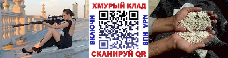 Купить  Меленки  Героин VHQ 