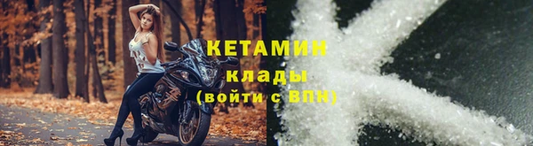 гидра Усолье-Сибирское