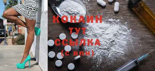 ECSTASY Усинск