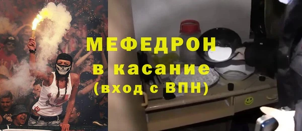 гидра Усолье-Сибирское
