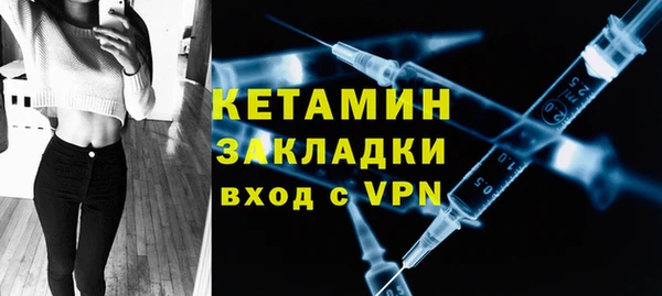 МДМА Зеленокумск