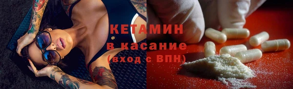 ECSTASY Усинск