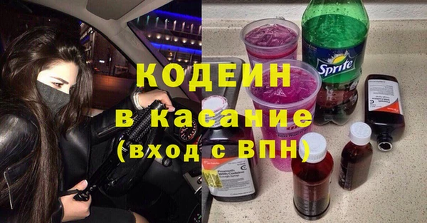 прущие крисы Заволжск
