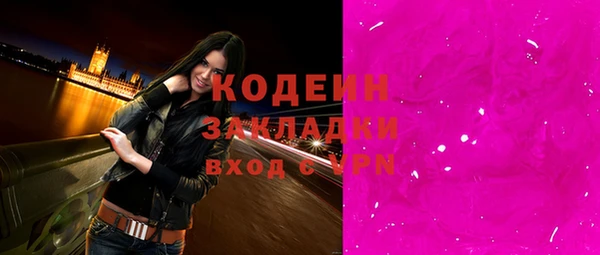 a pvp Усмань