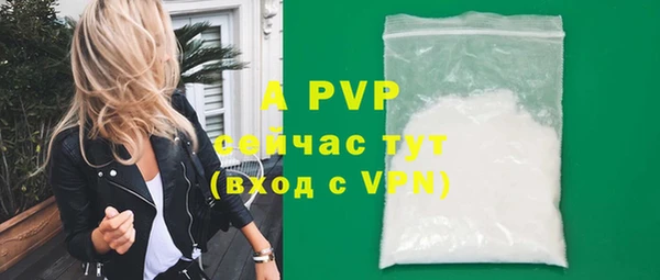 гидра Усолье-Сибирское
