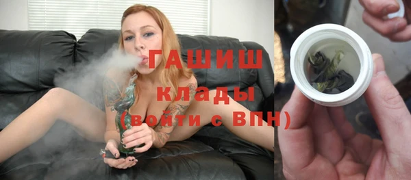 МДМА Зеленокумск