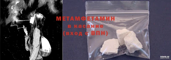 ECSTASY Усинск
