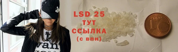 ECSTASY Усинск