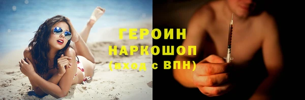 гидра Усолье-Сибирское