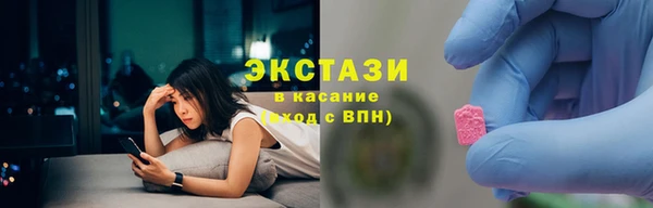 прущие крисы Заволжск