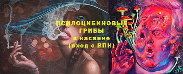 МДМА Зеленокумск