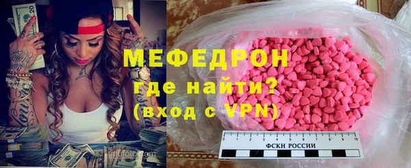 прущие крисы Заводоуковск