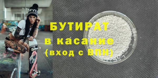 прущие крисы Заволжск