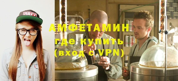 альфа пвп Тында