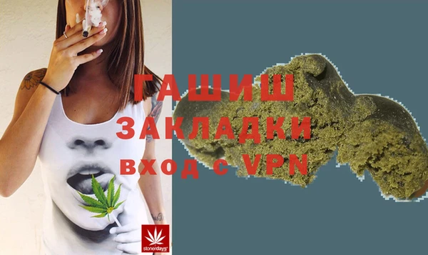 мяу мяу кристалл Тутаев
