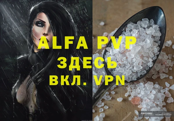 a pvp Усмань