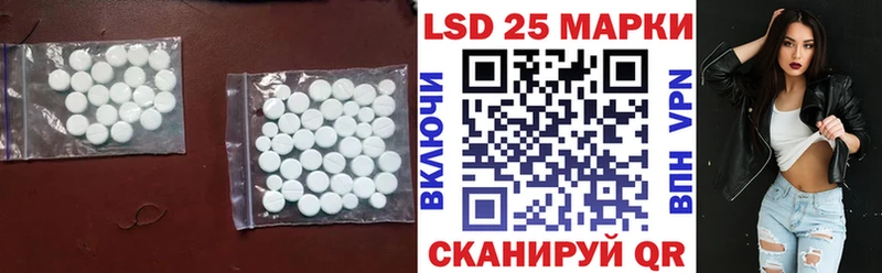 Купить закладки Меленки LSD-25 экстази ecstasy