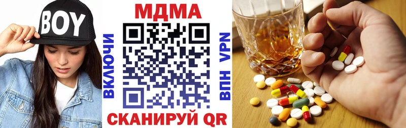 Купить закладки  Меленки  МДМА Molly 