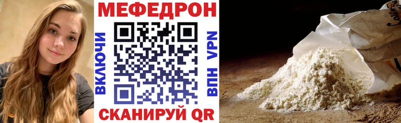 МЯУ-МЯУ VHQ  Купить  Меленки 