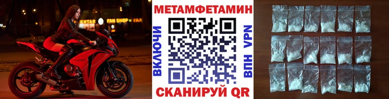 Купить закладки  Меленки  МЕТАМФЕТАМИН Methamphetamine 