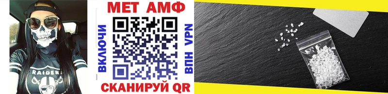 МЕТАМФЕТАМИН витя Меленки