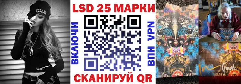 Марки 25I-NBOMe 1,8мг Меленки