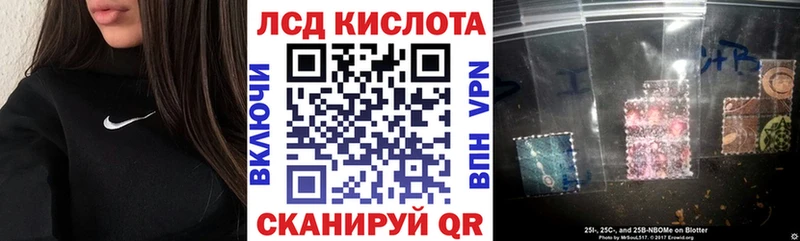 Купить  Меленки  Марки N-bome 1,8мг 