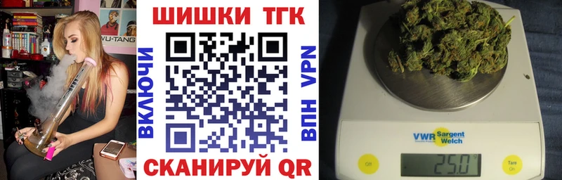 Бошки марихуана SATIVA & INDICA  Купить  Меленки 